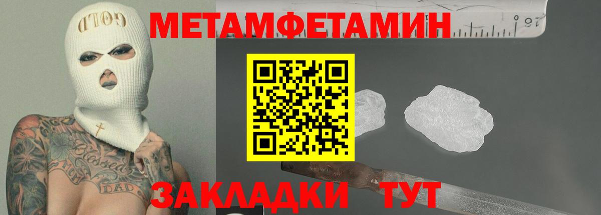 АМФЕТАМИН 98% Энгельс