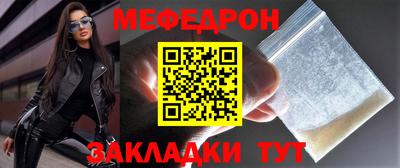 круглые Конаково