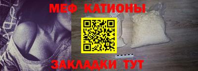 мефедрон VHQ Коммунар