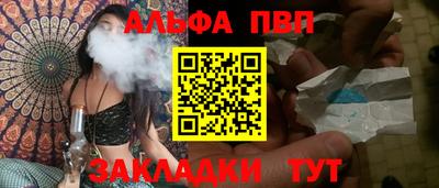 мефедрон VHQ Коммунар