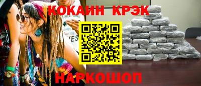 мефедрон VHQ Коммунар