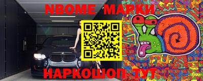 мяу мяу кристалл Комсомольск-на-Амуре
