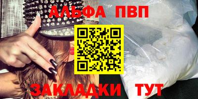 круглые Конаково