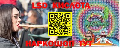 мяу мяу кристалл Комсомольск-на-Амуре