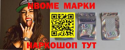 круглые Конаково