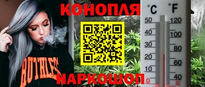 мяу мяу кристалл Комсомольск-на-Амуре