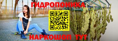 мефедрон VHQ Коммунар