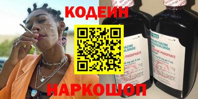мефедрон VHQ Коммунар
