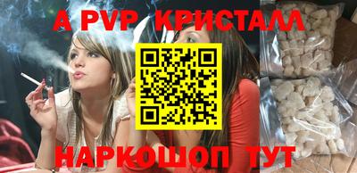 круглые Конаково