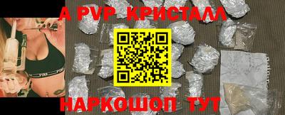 мефедрон VHQ Коммунар