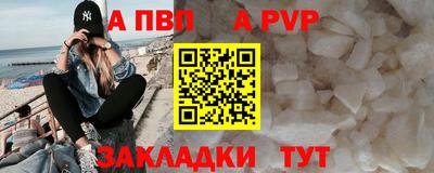 мяу мяу кристалл Комсомольск-на-Амуре