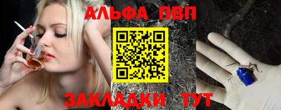 мяу мяу кристалл Комсомольск-на-Амуре