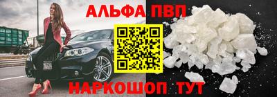 мяу мяу кристалл Комсомольск-на-Амуре