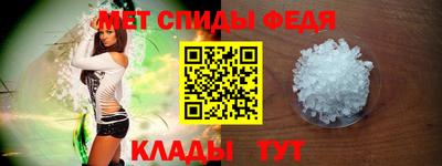 мяу мяу кристалл Комсомольск-на-Амуре