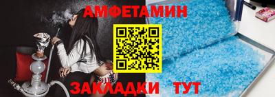 мяу мяу кристалл Комсомольск-на-Амуре