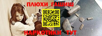 мефедрон VHQ Коммунар