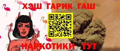 мяу мяу кристалл Комсомольск-на-Амуре
