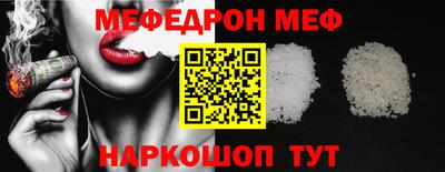 мефедрон VHQ Коммунар
