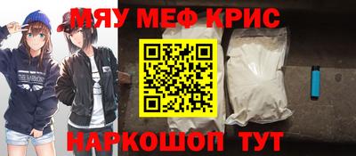 мефедрон VHQ Коммунар