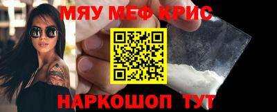 мефедрон VHQ Коммунар