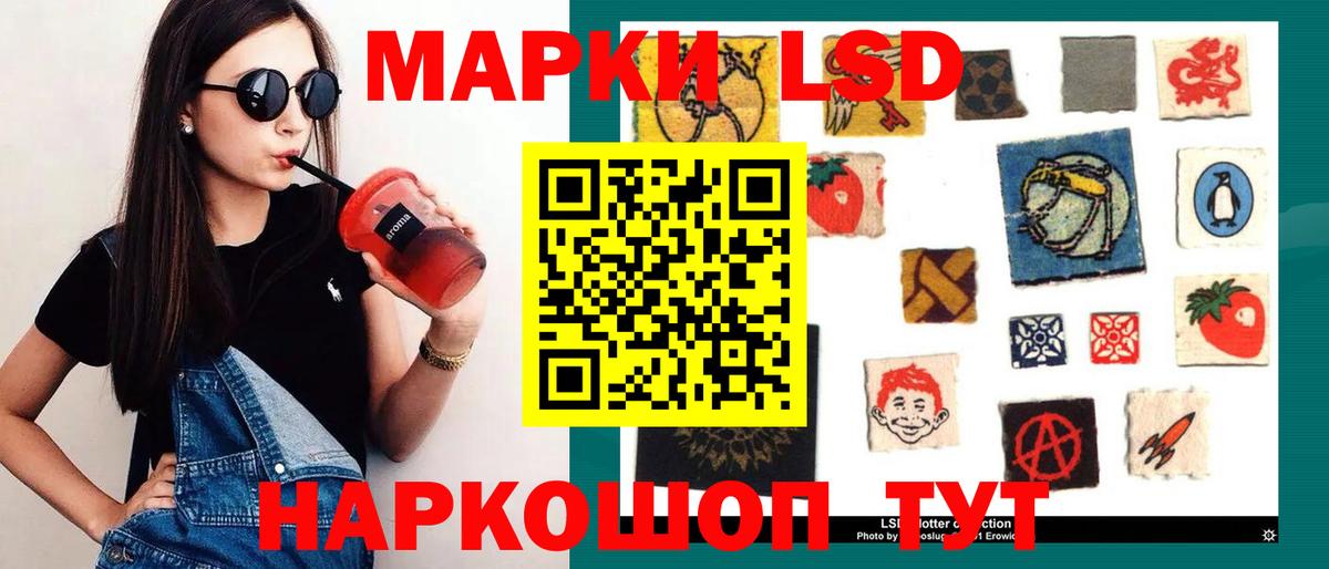 LSD-25 экстази  ЛСД экстази ecstasy  Вход с VPN  Лсд 25 экстази ecstasy  Энгельс 