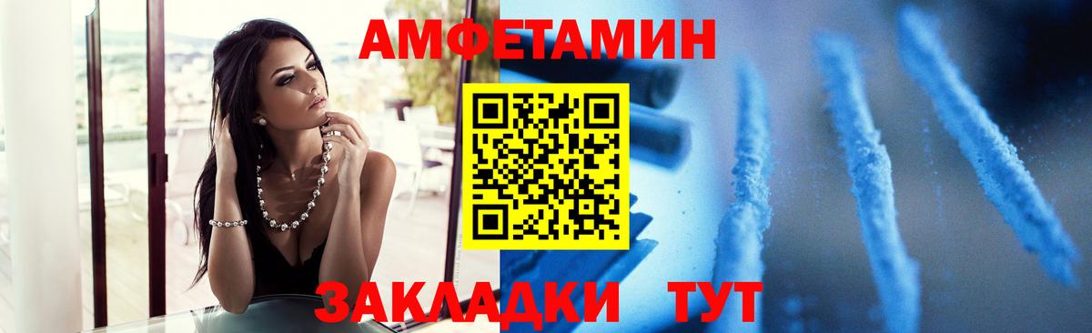 Метамфетамин винт Энгельс